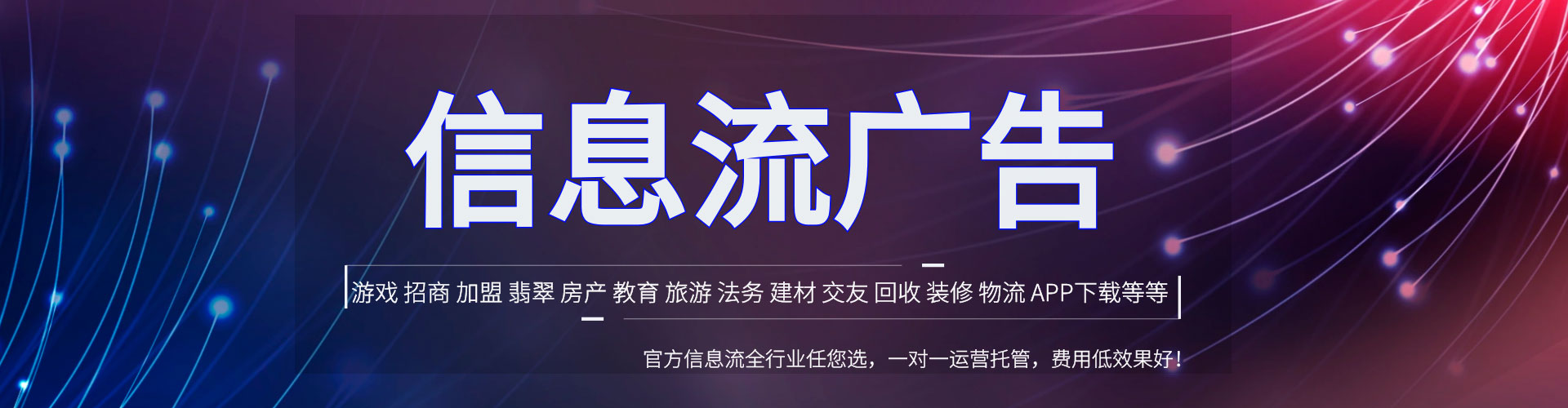 三穗sem优化